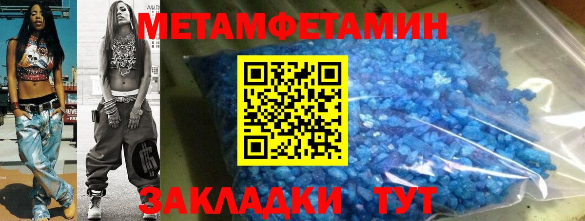 ТГК  Ишимбай  ЭКСТАЗИ  Кокаин  Меф МЯУ МЯУ кристаллы  Вход с VPN  Купить наркотик  ГАШИШ 