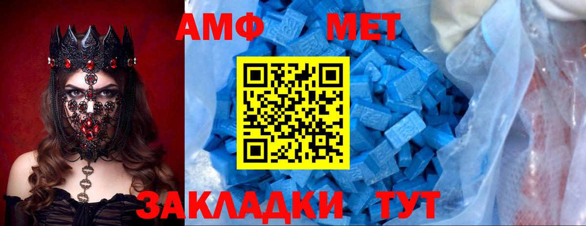 АМФЕТАМИН  АМФЕТАМИН  Ишимбай  Вход с VPN  Amphetamine 97% 