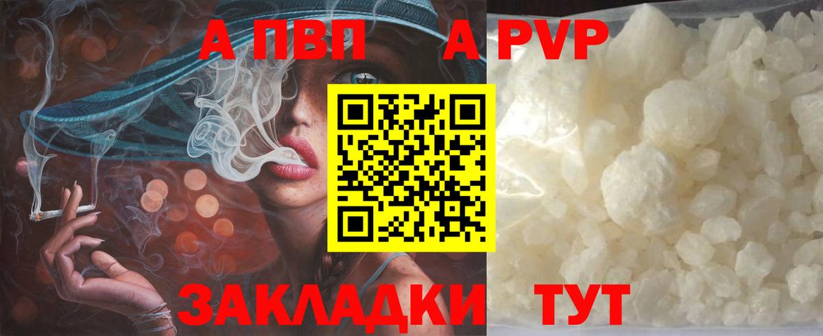 A PVP СК Ишимбай