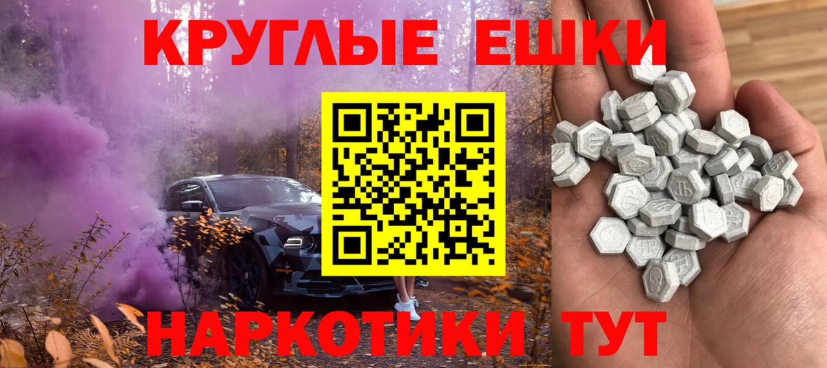 МЕГА онион  ЭКСТАЗИ Philipp Plein  Вход с VPN  Ишимбай  ЭКСТАЗИ Punisher 