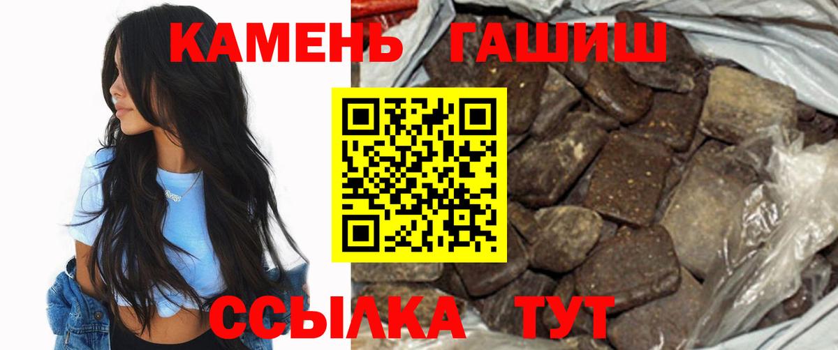 ГАШ хэш Ишимбай