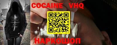 кокс Малгобек