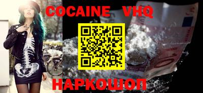 спиды Мариинск