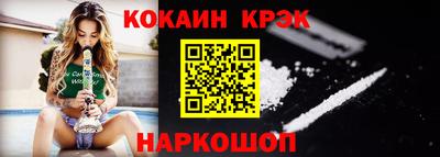 кокс Малгобек