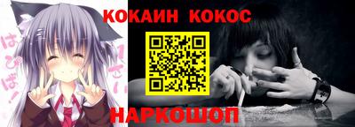 кокс Малгобек