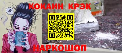 спиды Мариинск