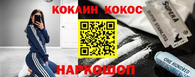 спиды Мариинск
