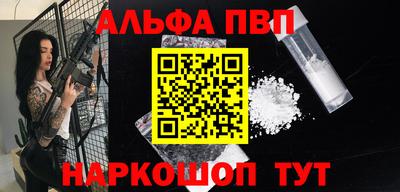 каннабис Малоярославец