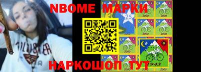 спиды Мариинск