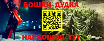 каннабис Малоярославец