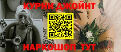 каннабис Малоярославец