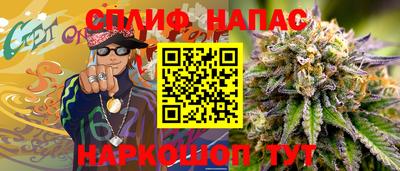 спиды Мариинск