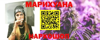 каннабис Малоярославец