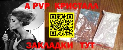 спиды Мариинск