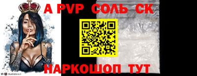 кокс Малгобек