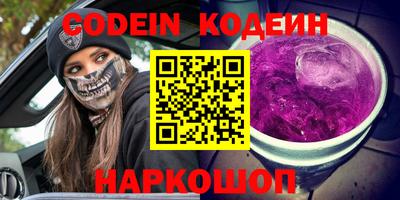 спиды Мариинск