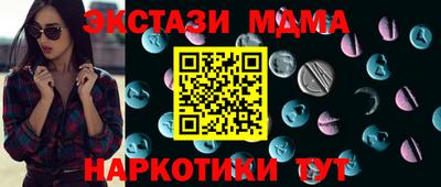 кокс Малгобек