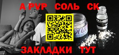 каннабис Малоярославец