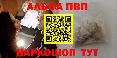 кокс Малгобек