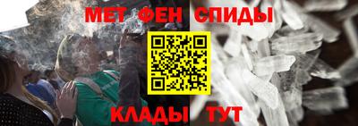 спиды Мариинск