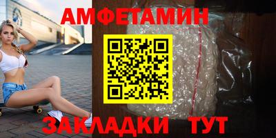 спиды Мариинск
