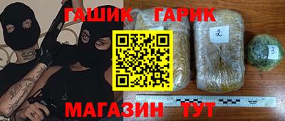 каннабис Малоярославец