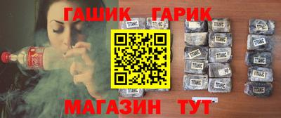 спиды Мариинск