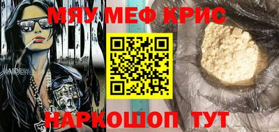 спиды Мариинск