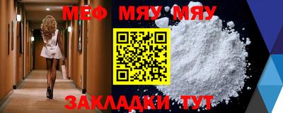 каннабис Малоярославец