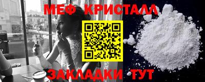 каннабис Малоярославец