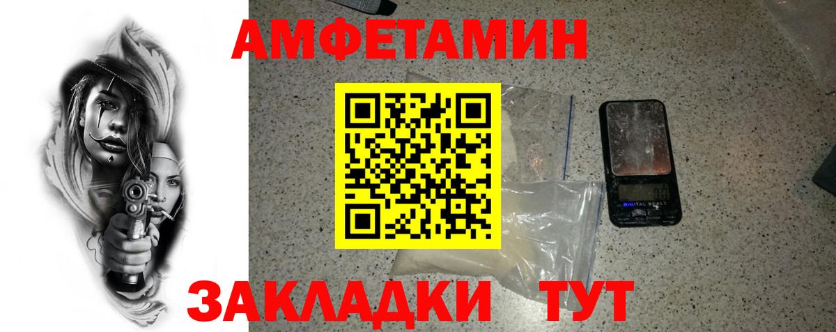 Первитин кристалл  Первитин кристалл  Вход с VPN  Ишимбай 