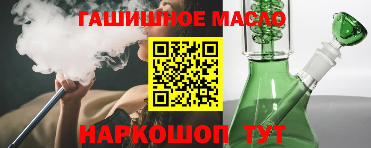 ТГК Wax  Вход с VPN  ТГК Wax  Ишимбай 