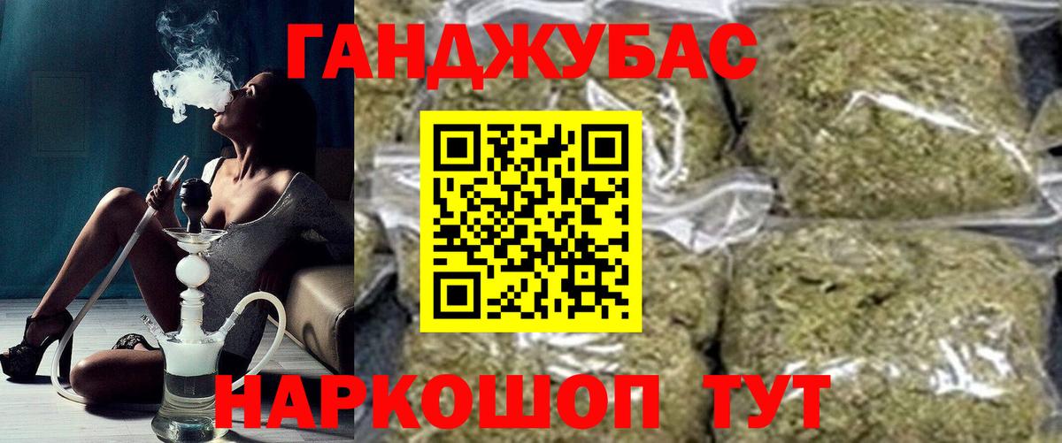 Шишки марихуана AK-47 Ишимбай