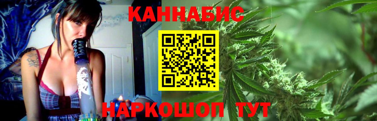 Конопля OG Kush  Конопля Bruce Banner  Ишимбай  Вход с VPN  Бошки Шишки гибрид 